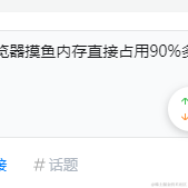 路明非来了于2021-08-06 17:39发布的图片