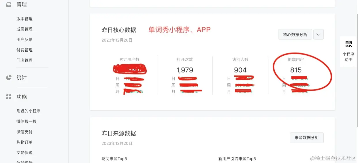 Xnip2023-12-21_11-17-18 2.jpg