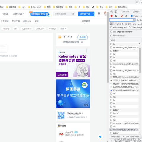 阿俊来玩掘金于2022-01-21 17:30发布的图片