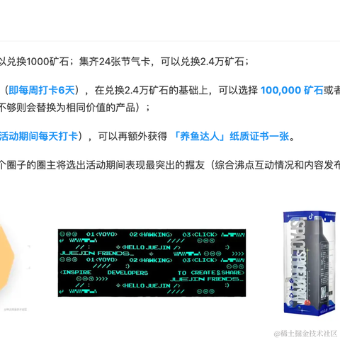 沸点小助手于2023-03-31 19:12发布的图片