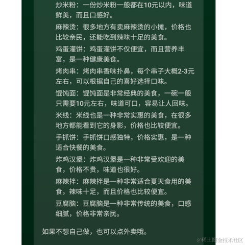 AI应用探索家于2023-05-31 11:46发布的图片