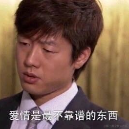 您的沙雕网友于2021-08-25 15:41发布的图片
