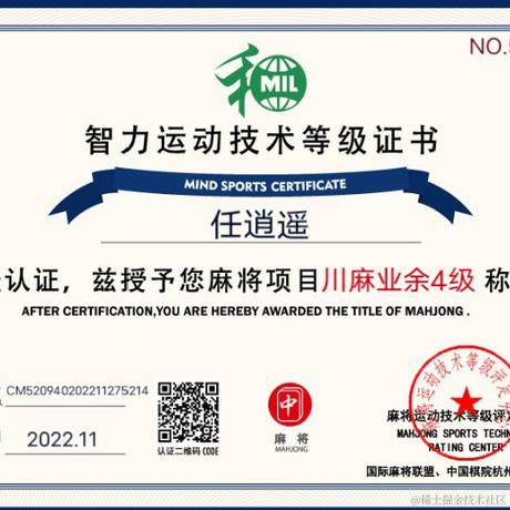 极速雷鸣于2022-11-28 12:59发布的图片