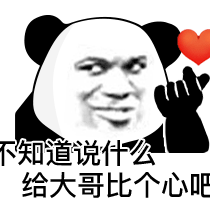 坏孩子的天空于2022-06-28 17:19发布的图片