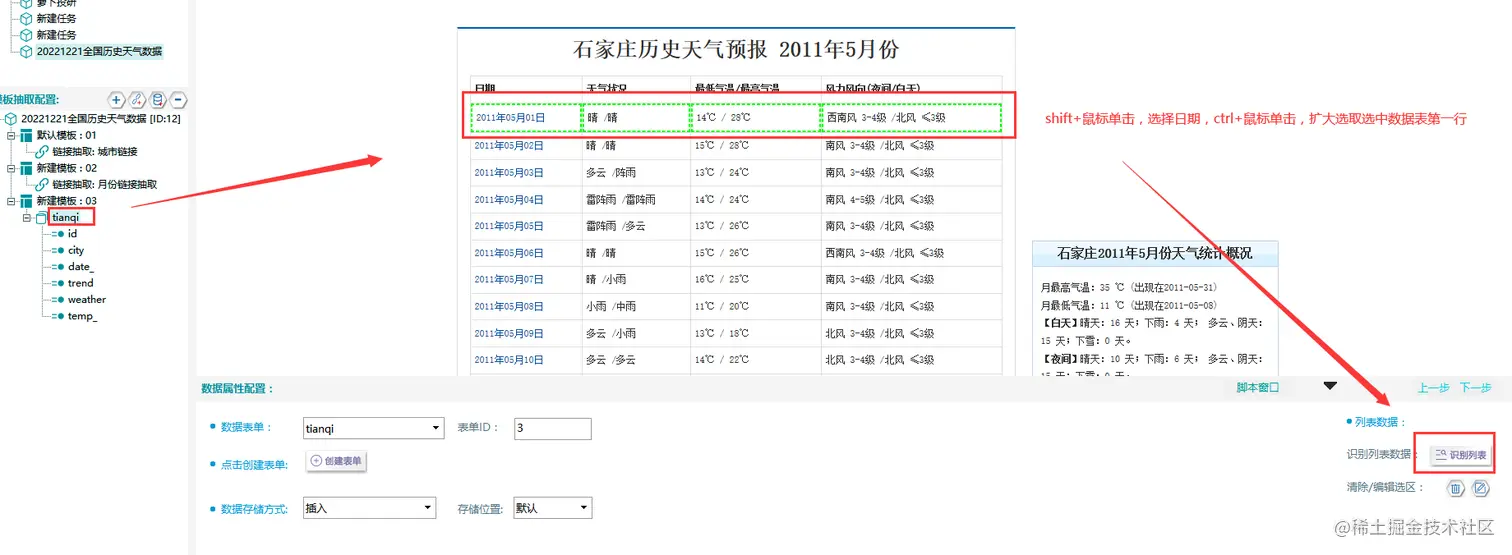 图片 17.png