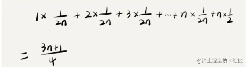 这个值就是概率论中的加权平均值，也叫作期望值，所以平均时间复杂度的全称应该叫加权平均时间复杂度或者期望时间复杂度。