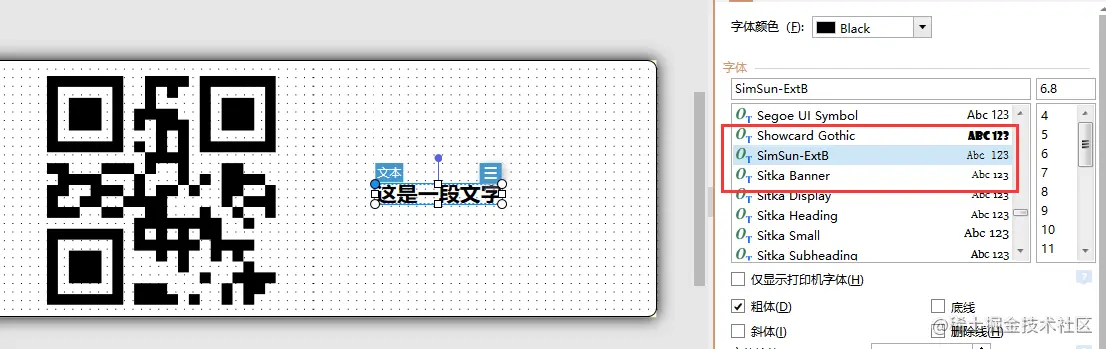 QT生成二维码图片的源码