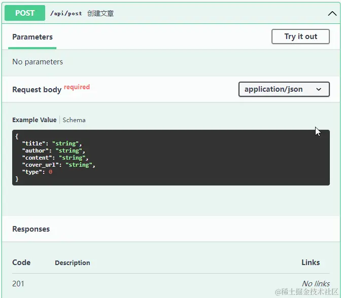 postman11.11 ac4.gif