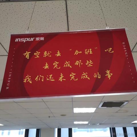 IT小番茄于2021-11-13 16:07发布的图片