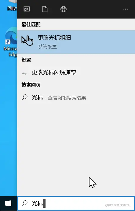 搜索光标.png
