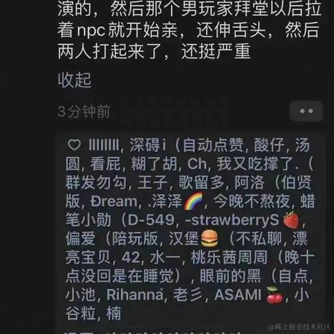 皮皮皮皮皮喵于2021-03-02 15:57发布的图片