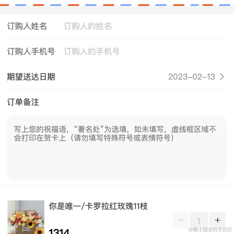 白哥学前端于2023-02-13 21:56发布的图片