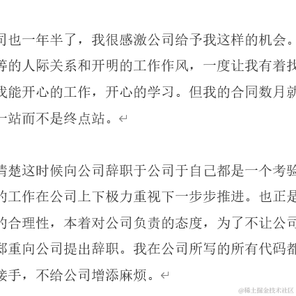 糖粉椰蓉糯米糍于2022-03-15 19:20发布的图片
