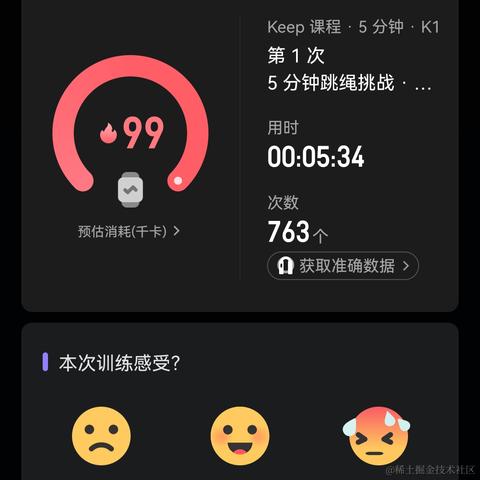 Ava12138于2022-11-30 18:55发布的图片
