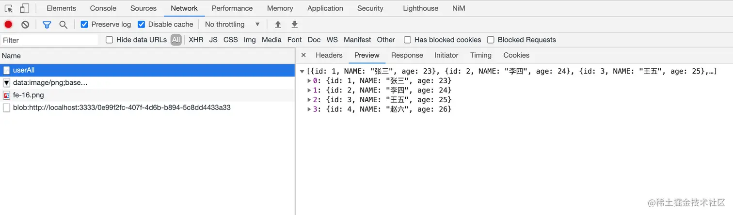 select_mysql_userAll.png