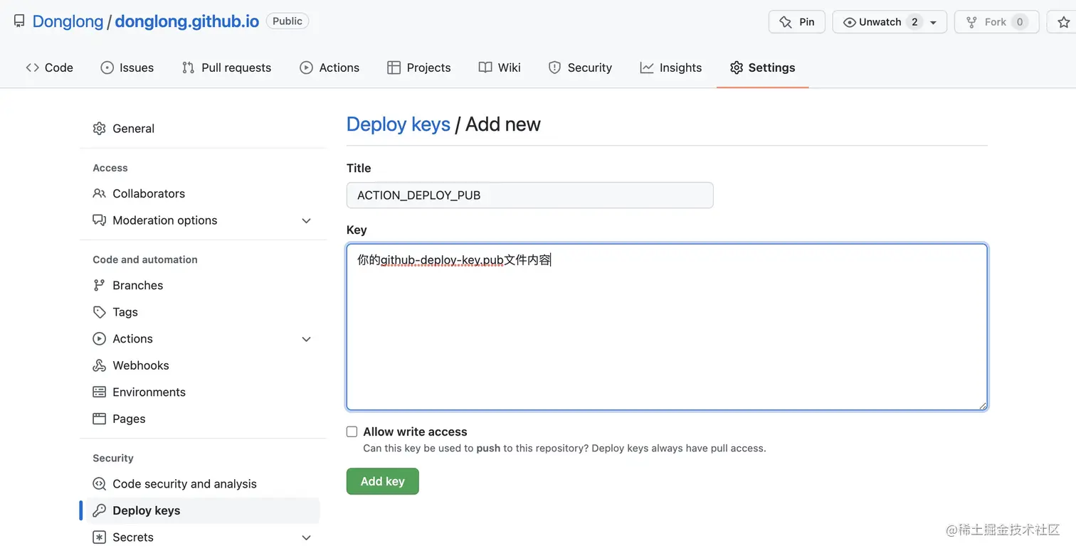 添加Github-Deploy-Key.pub示范图