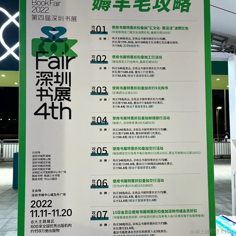 何菠萝不太爱吃菠萝于2022-11-12 20:35发布的图片