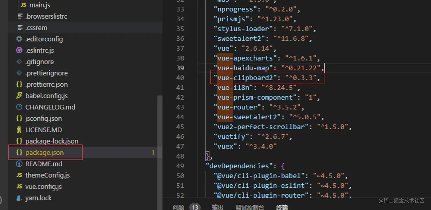 Vue2 vue clipboard2 12 