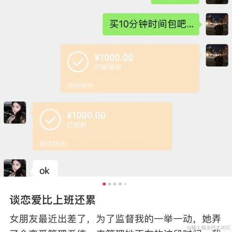 花脑壳于2024-07-05 10:18发布的图片