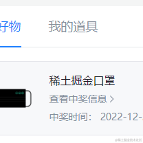 歪比叭卜u于2022-12-27 10:32发布的图片