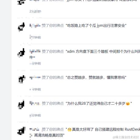 点赞侠于2023-09-07 17:33发布的图片
