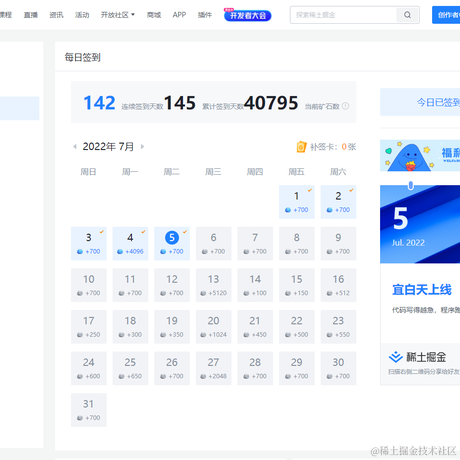阿水_于2022-07-05 17:38发布的图片