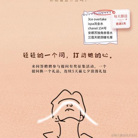 Ciri于2020-08-25 00:48发布的图片