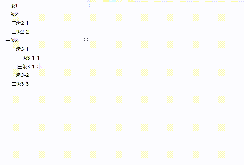 组件递归2 00_00_00-00_00_30.gif