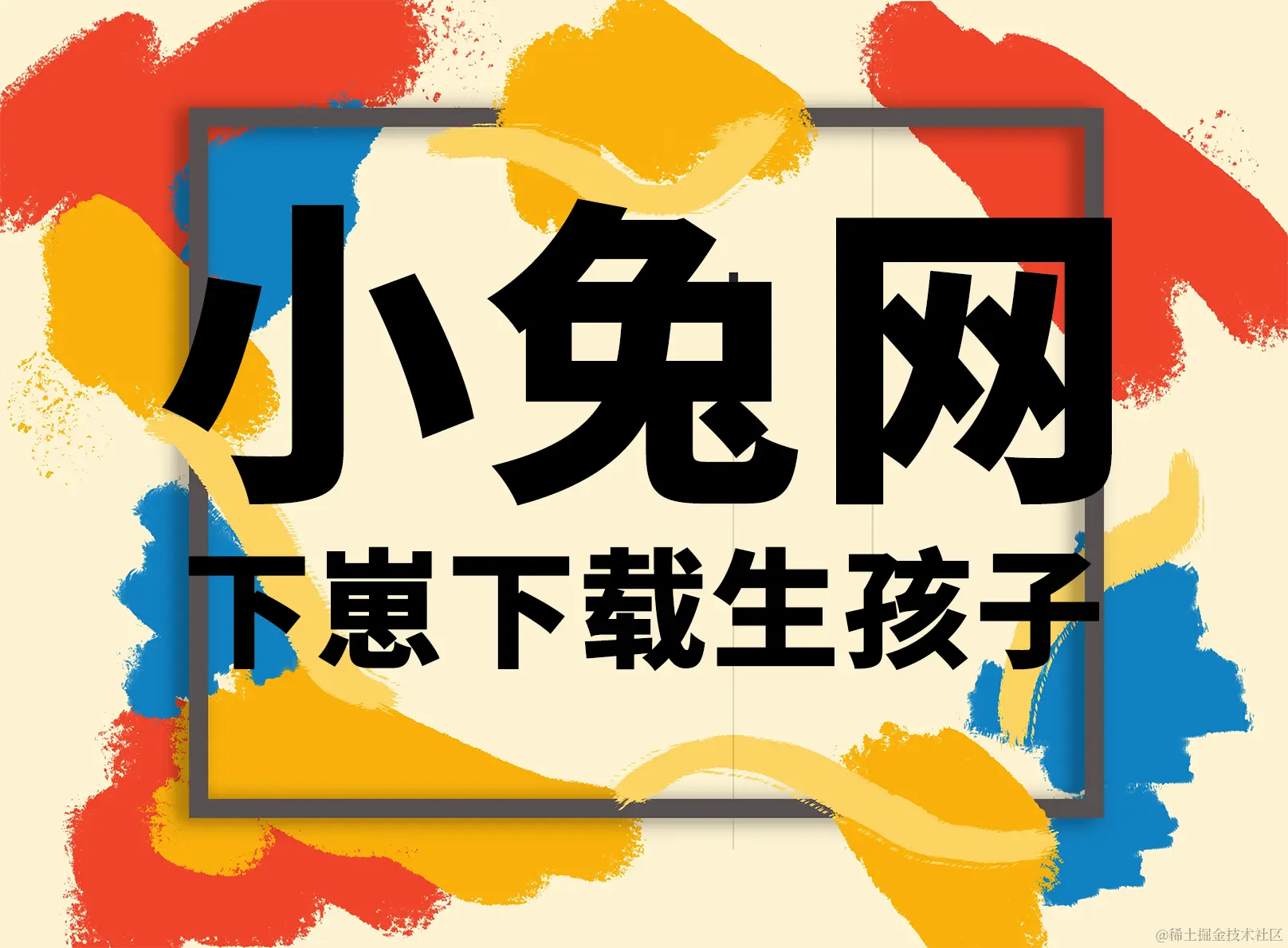 视频封面-知识兔2.png