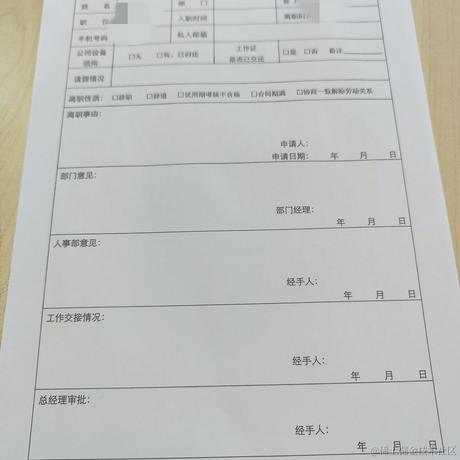 外包小前端于2022-11-23 16:42发布的图片