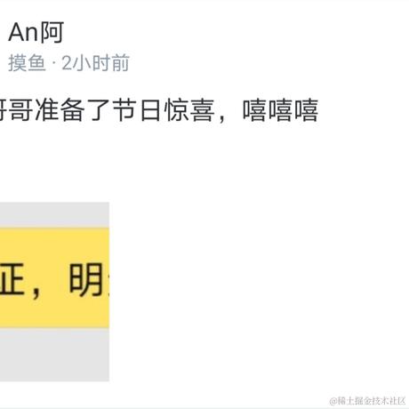 安艺呀于2020-10-23 17:51发布的图片