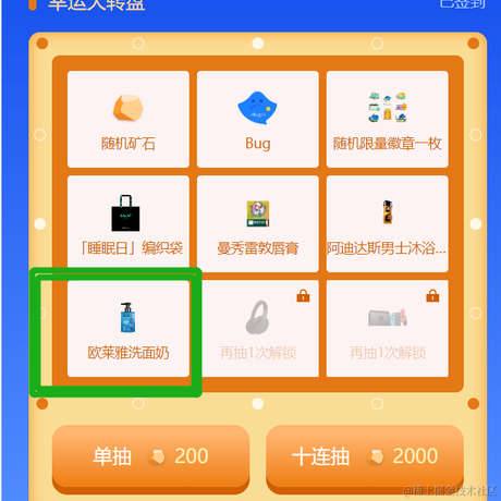 人是个什么物种于2022-11-04 09:40发布的图片