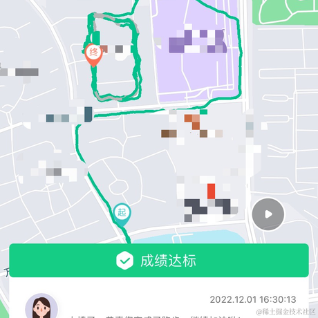 草莓龙舌兰于2022-12-02 03:52发布的图片