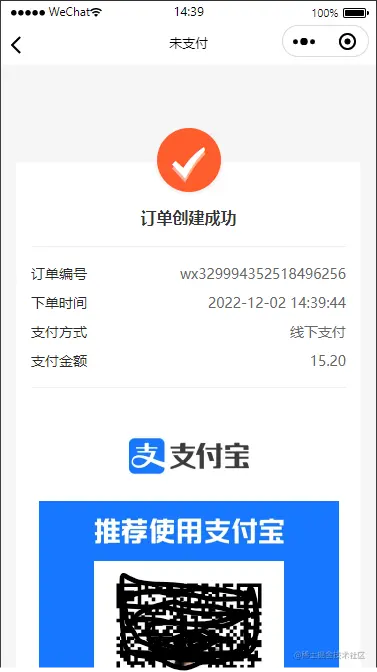 屏幕截图 2022-12-04 184247.png