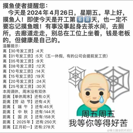 是一个coder于2024-04-26 15:12发布的图片