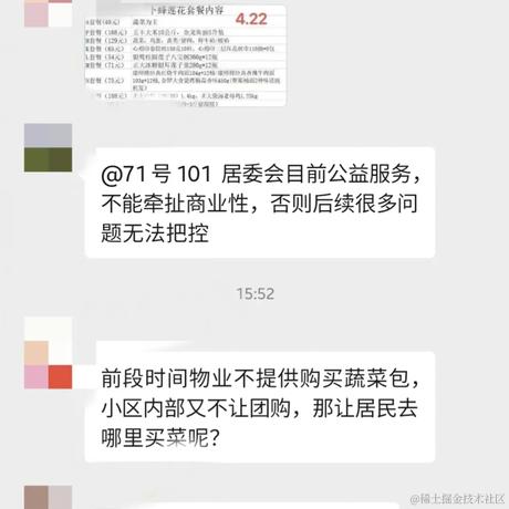 烟火撞星辰于2022-04-25 00:06发布的图片