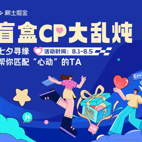 沸点小助手于2022-08-03 19:54发布的图片