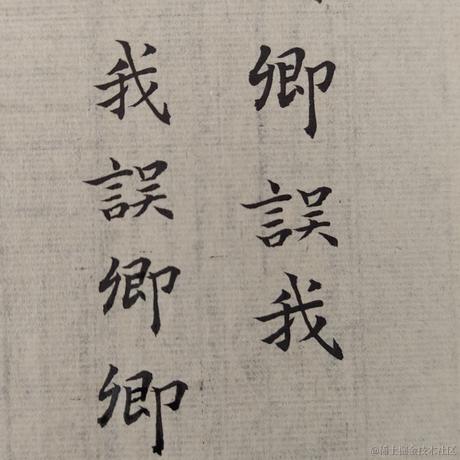 tangfadeqiongsi于2020-12-25 21:12发布的图片