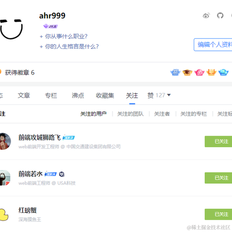 ahr999于2023-01-05 17:25发布的图片