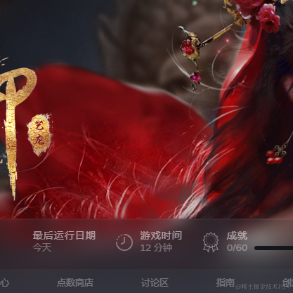 薛定谔的猫酱于2023-02-25 09:34发布的图片