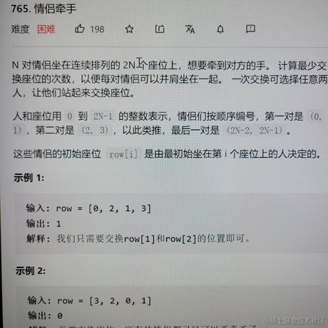 宁南于2021-02-14 18:58发布的图片