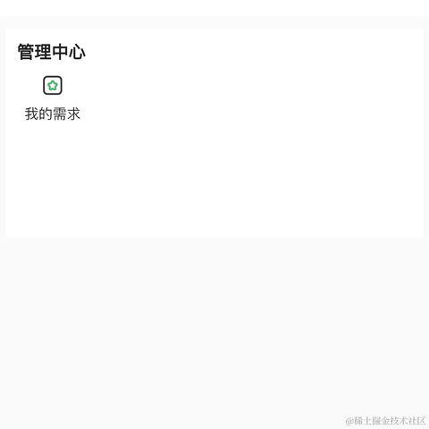 用户41525330242于2023-11-30 19:00发布的图片