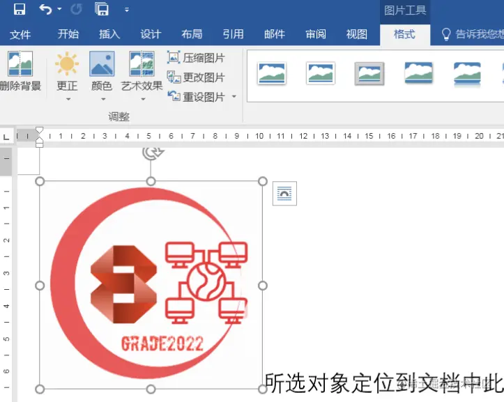 image-20221203151818482.png