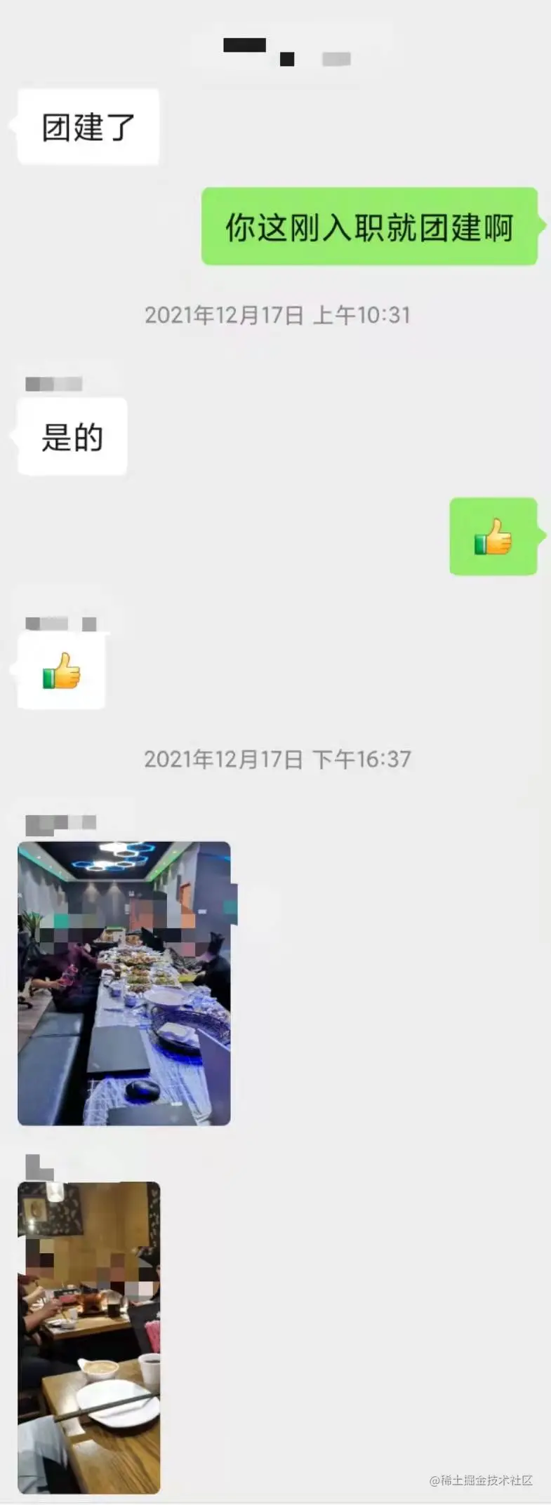 微信图片_20220103211146.jpg