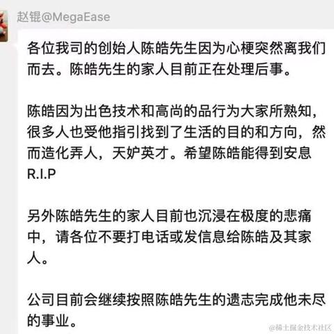 断桥落雪于2023-05-15 14:48发布的图片