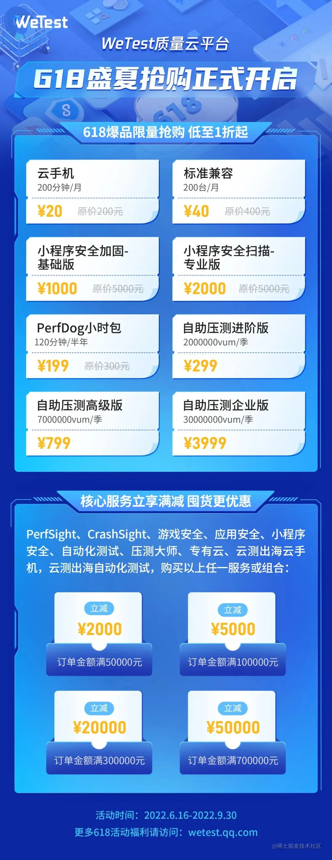 活动.jpg