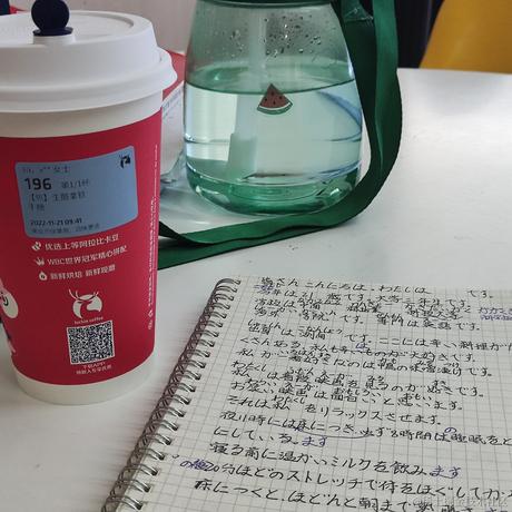 糖炒栗子7788于2022-11-21 18:35发布的图片