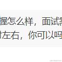 追七于2024-05-13 14:48发布的图片