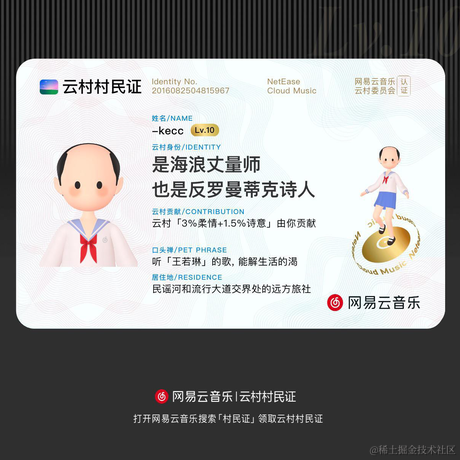 港岛阿妹于2021-09-15 17:31发布的图片