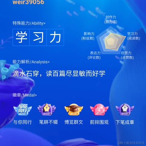 will_we于2022-01-10 17:51发布的图片